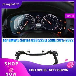 【พร้อมส่ง】กรอบแผงหน้าปัดรถยนต์ แบบเปลี่ยน 51459490718 กรอบครอบแดช สําหรับ BMW 5 Series G38 525Li 530Li 2020-2022