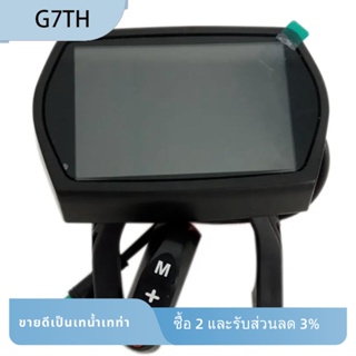 แดชบอร์ดหน้าจอดิจิทัล LCD 48V อุปกรณ์เสริม สําหรับสกูตเตอร์ไฟฟ้า KUGOO G2 PRO 1 ชิ้น