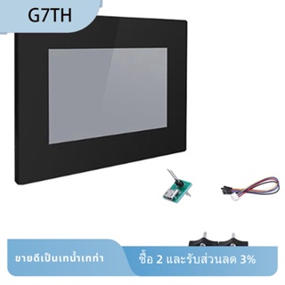 หน้าจอสมาร์ท 7 นิ้ว NX8048P070-011C-Y พร้อมโมดูลหน้าจอ HMI TFT LCD