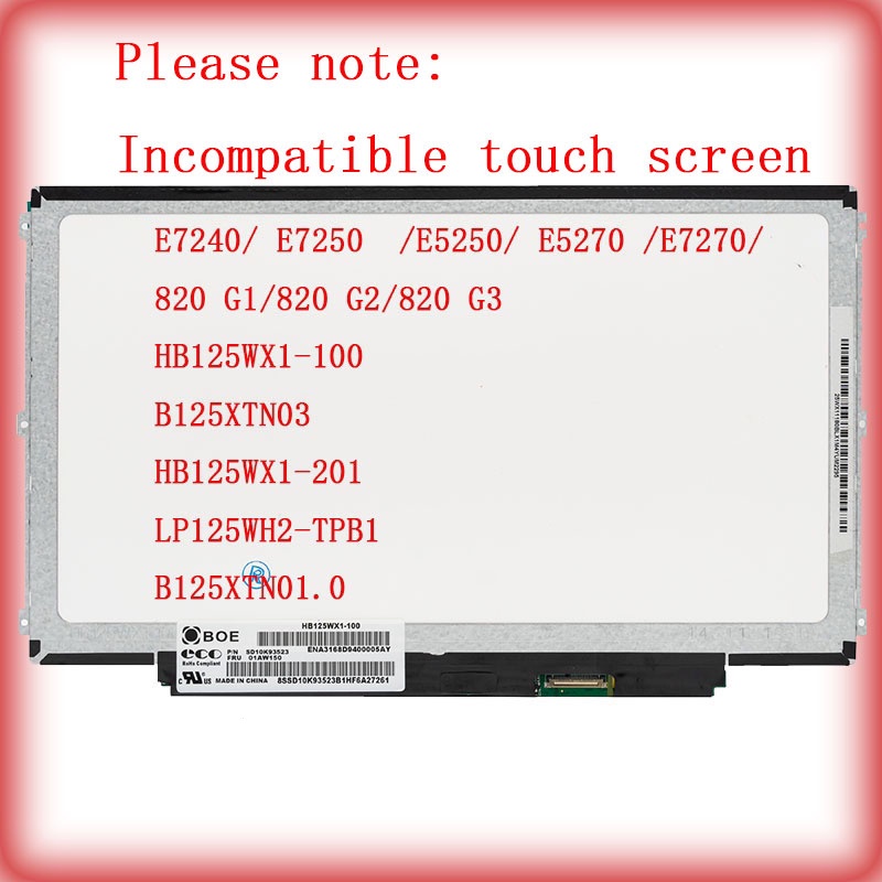 12.5 นิ้ว 30 pin DELL E7240/ E7250 /E5250/ E5270 /E7270/820 G1/820 G2/820 G3 HB125WX1-100 B125XTN03 