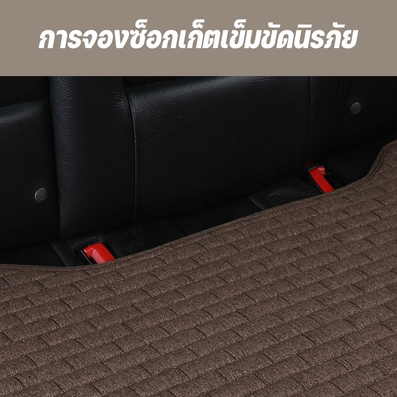 🚗 ผ้าคลุมเบาะรถยนต์ วัสดุผ้าลินิน ระบายอากาศ เบาะรองนั่งรถยนต์ ชุดคลุมเบาะ - รูปที่ 3