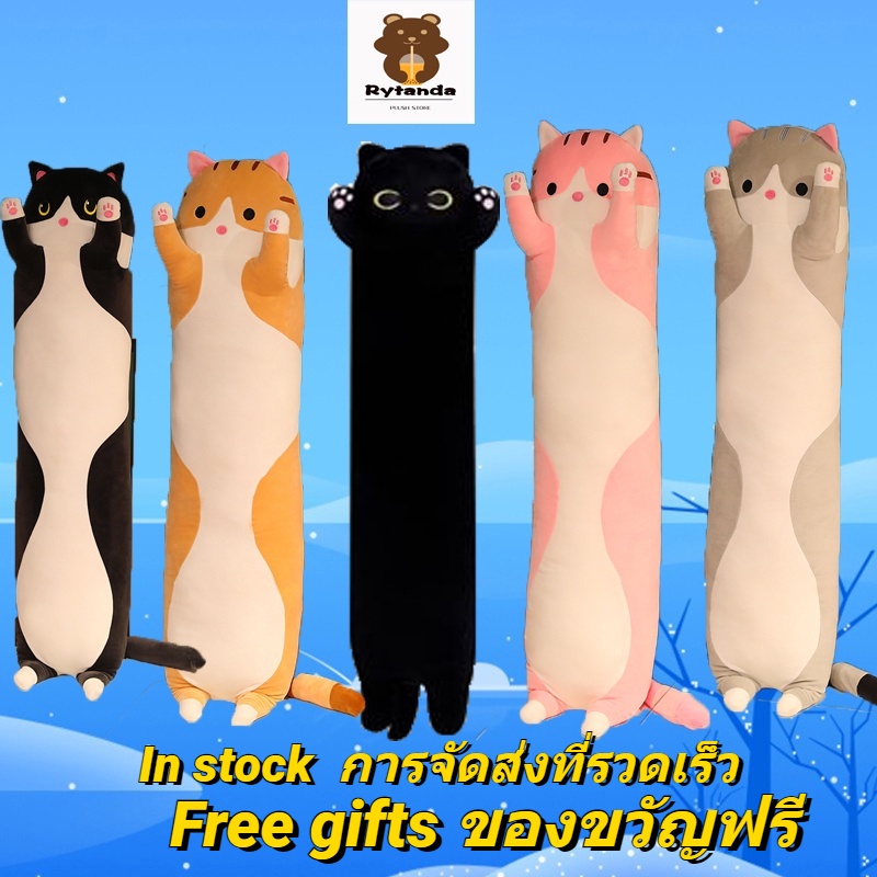 【Ready Stock】90cm Long Black Cat Toy น่ารักแมวรูปร่างตุ๊กตาหมอน ลูกแมวสีดำอ่อนของเล่นพวงกุญแจตุ๊กตาของขวัญสำหรับผู้ใหญ่และเด็กตกแต่งบ้าน ราคา ถูกที่สุด ดีลบีเคเค