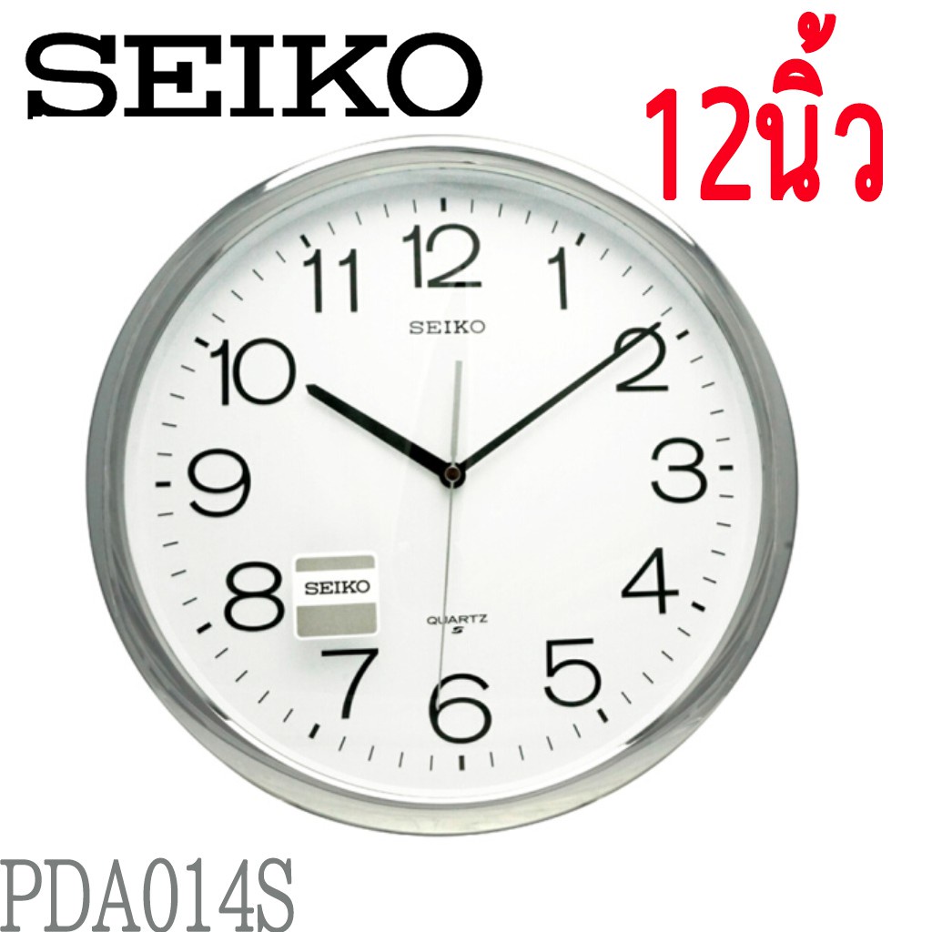 SEIKO CLOCKS นาฬิกาแขวนไชโก้ 12นิว นาฬิกาแขวนผนัง แท้ รุ่น PDA-014S PDA-014G PDA-014F seiko 014 PDA0