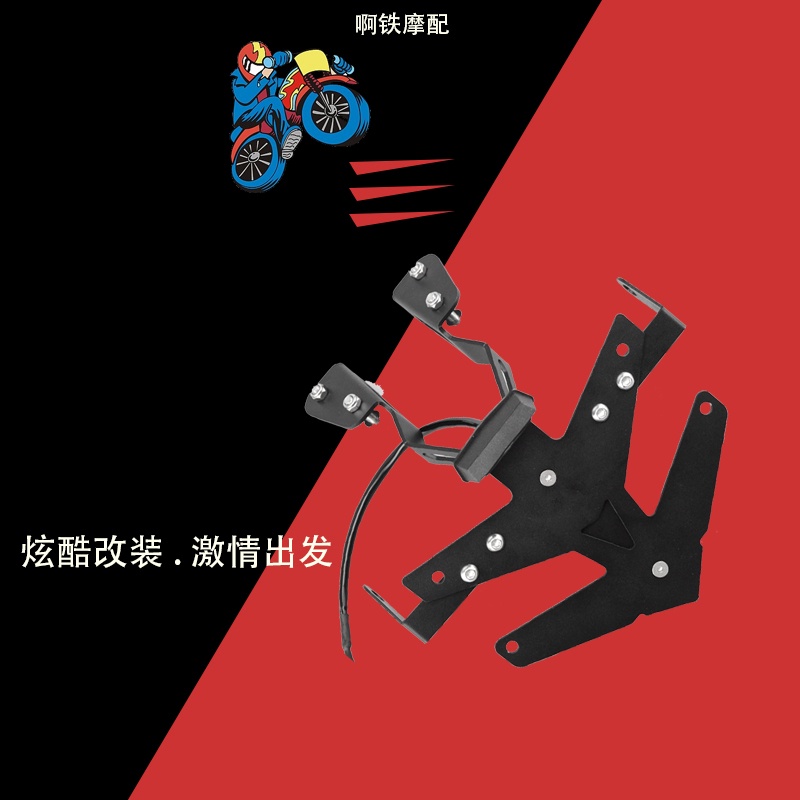 ที่วางป้ายทะเบียนรถยนต์ แบบสั้น ดัดแปลง สําหรับ Yamaha TMAX530 560 17-22