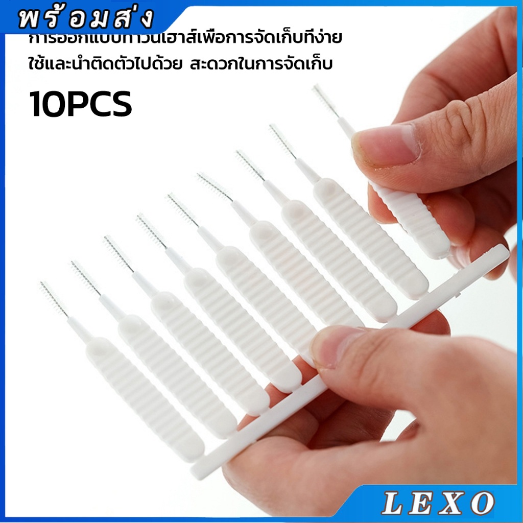 LEXO 10pcs แปรงทําความสะอาดรูหูฟัง แปรงทําความสะอาดช่องเล็ก Mini brush