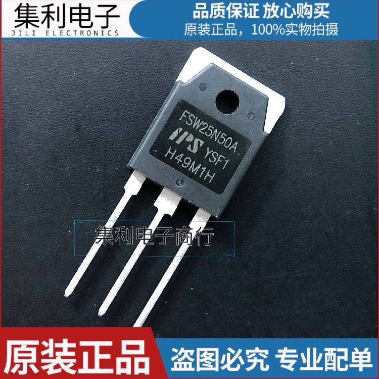 10 ชิ้น/ล็อต FSW25N50A MOS 25A500V นําเข้ารับประกันคุณภาพ