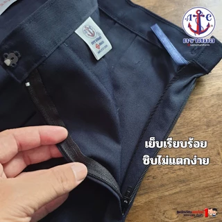 กระโปรงนักเรียน ตราสมอ แท้100% 6 จีบ สีกรมเข้ม ผ้าโทเร เนื้อดี รีดง่าย ประถม - มัธยม ยาว 16-23" เอว 22-28 พร้อมส่ง มี...