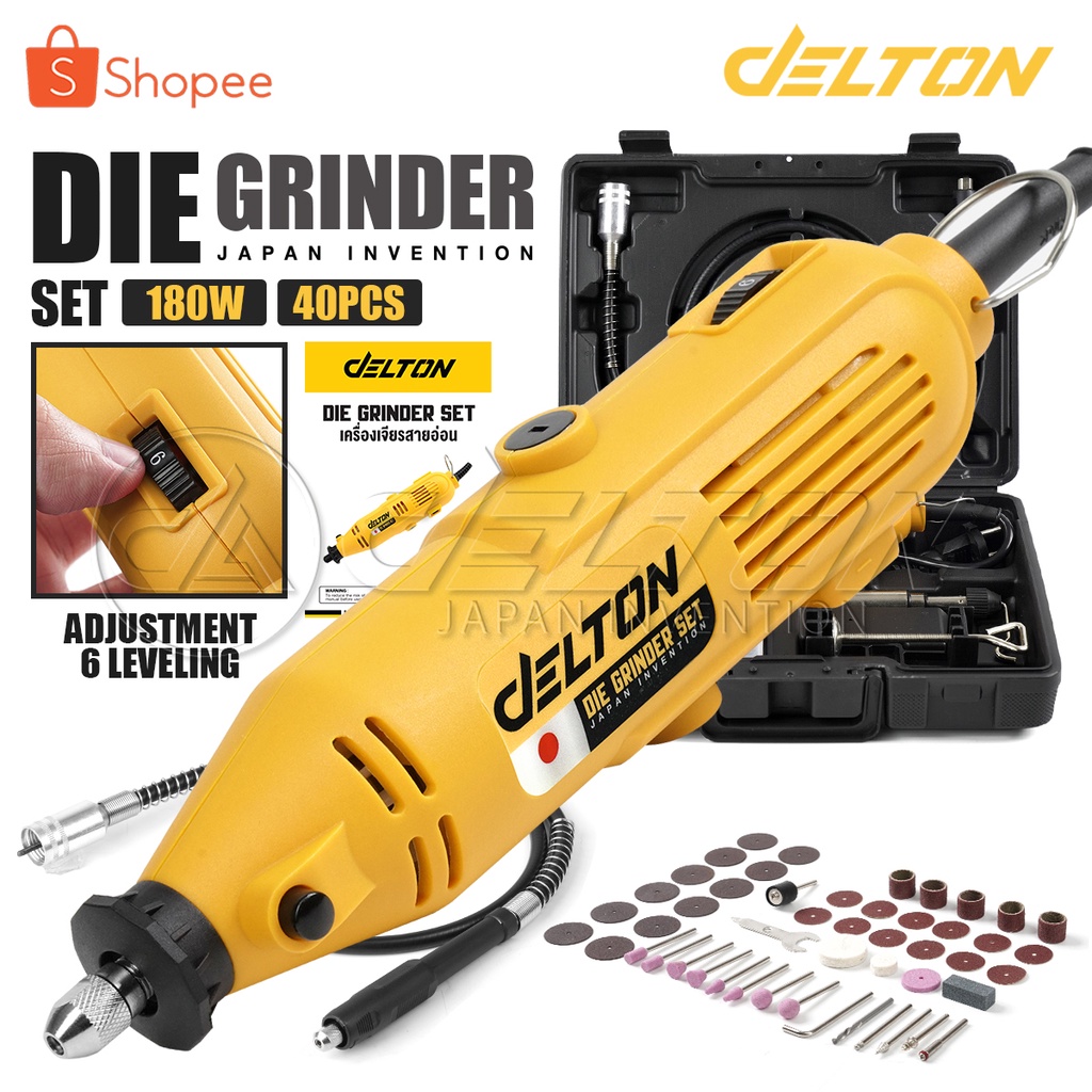 DELTON เครื่องเจียรสายอ่อน 180 วัตต์ มินิ แกะสลัก Mini Grinder Set พร้อมอุปกรณ์รวมกว่า 52 ชิ้น รุ่น DG-180S