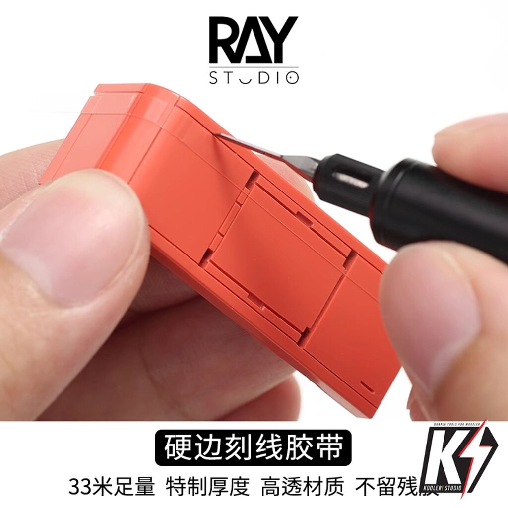 Ray Studio เทปเดินลาย สำหรับเสริมดีเทลกันพลา กันดั้ม Gundam พลาสติกโมเดลต่างๆ