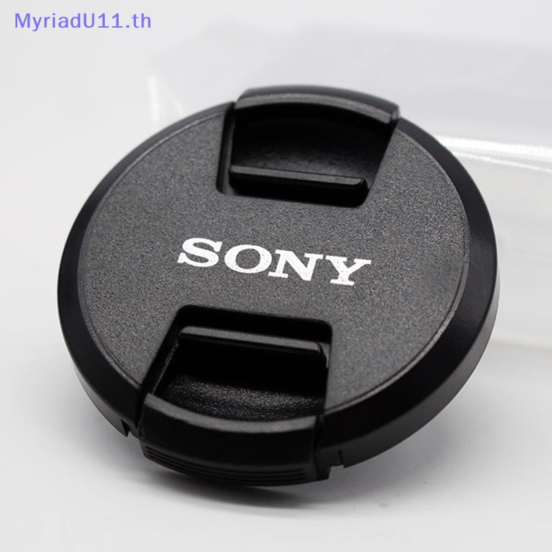 MyriadU Slr Camera Lens Cover เหมาะสําหรับ 40.5MM -882MM Anti-Dust .