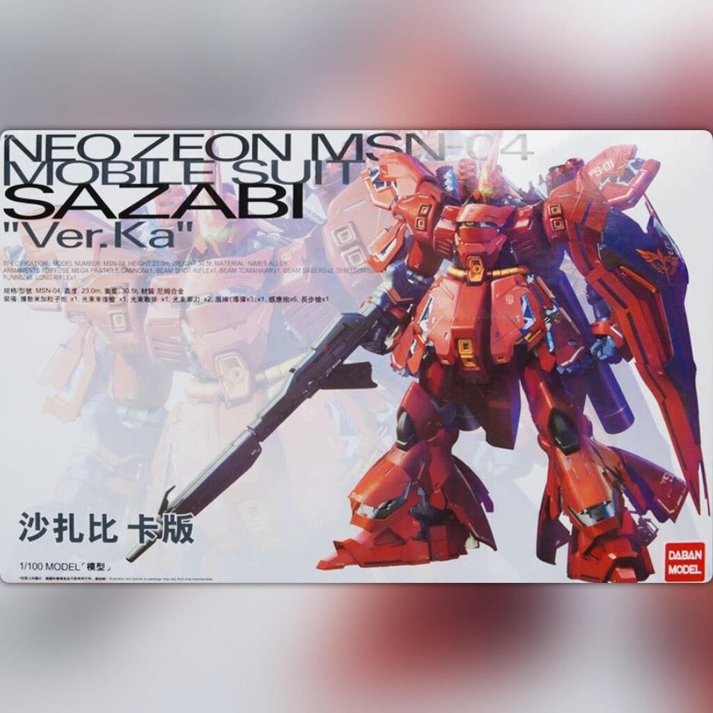 MG 1/100 SAZABI 6631 DABAN หุ่นประกอบกันดั้มจีน ค่าย Daban พร้อมส่ง ‼