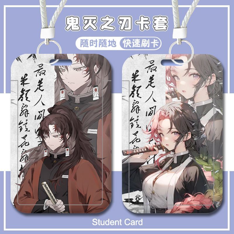 Demon Slayer Kanroji Mitsuri Tsugikuni Yoriichi Ins โบราณรุ่นที่กําหนดเองนักเรียนโรงเรียน ID Card ผู
