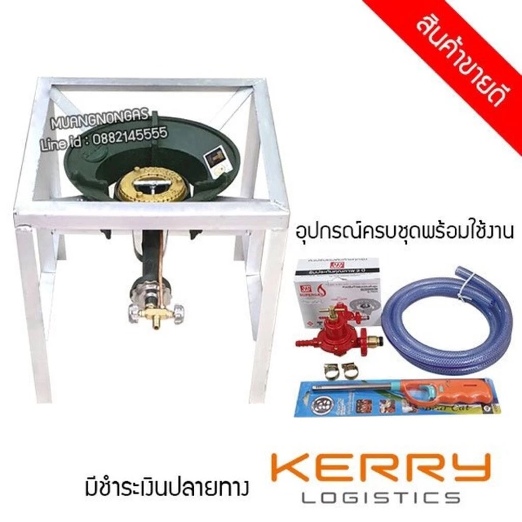ชุดหัวเตาแม่ค้า หัวเร่ง KB5 รุ่น หนา ทน ทาน ขาเหลี่ยมกลาง ขนาด 40x40x40 ซม.พร้อมอุปกรณ์ครบชุด