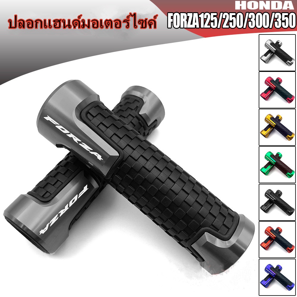 แฮนด์มือจับยางเจล CNC 22 มม. อุปกรณ์เสริม สําหรับรถจักรยานยนต์ HONDA FORZA125 250 FORZA 300 FORZA 350 All Year