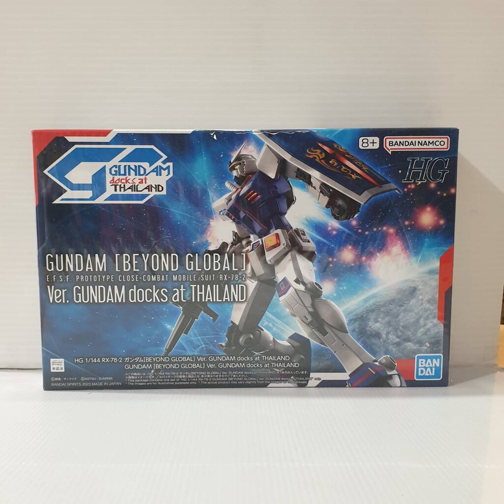 (เหลือ1ชิ้น) 4573102654021 hg rx-78-2 [beyond global]-gundam dock thailand