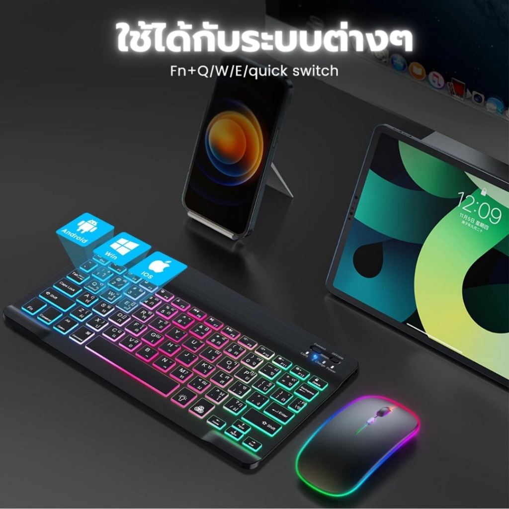 คีย์บอร์ดไทย ใหม่แบ็คไลท์ไล่โทนสี Bluetooth keyboard,เมาส์ไร้สาย คีย์บอร์ดไร้สาย ใช้ได้กับ/คอมพิวเตอร์ พกพาง่าย - รูปที่ 3