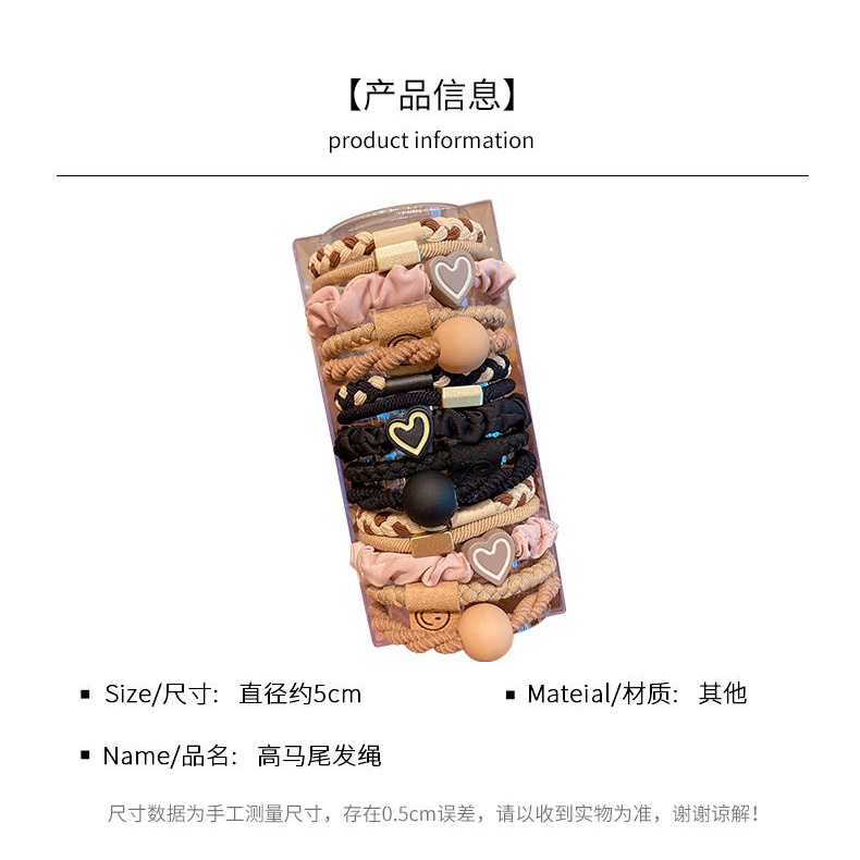 [ฟรีของขวัญ ติดตามร้านค้า แถมฟรีหนึ่งชิ้น] ยางรัดผมหางม้า ยืดหยุ่นสูง ทนทาน สีกาแฟ แฟชั่นฤดูใบไม้ร่วง ฤดูหนาว สําหรับผู้หญิง 2023