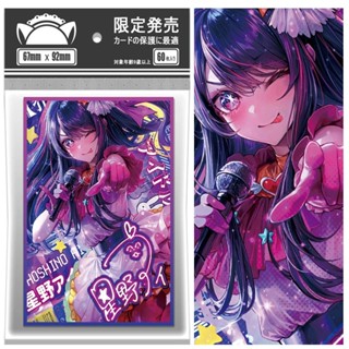 ชุดปลอกการ์ดเด็กโปรดของฉัน Hoshino Ai PTCG อุปกรณ์ต่อพ่วงการ…