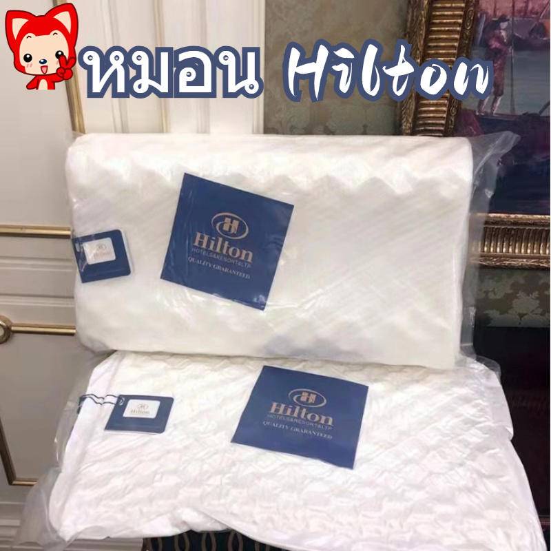 หมอนยางพารา Hilton สัมผัสนุ่มแบบ 100% เพื่อสุขภาพ หมอนเพื่อสุขภาพ  35x55 cm