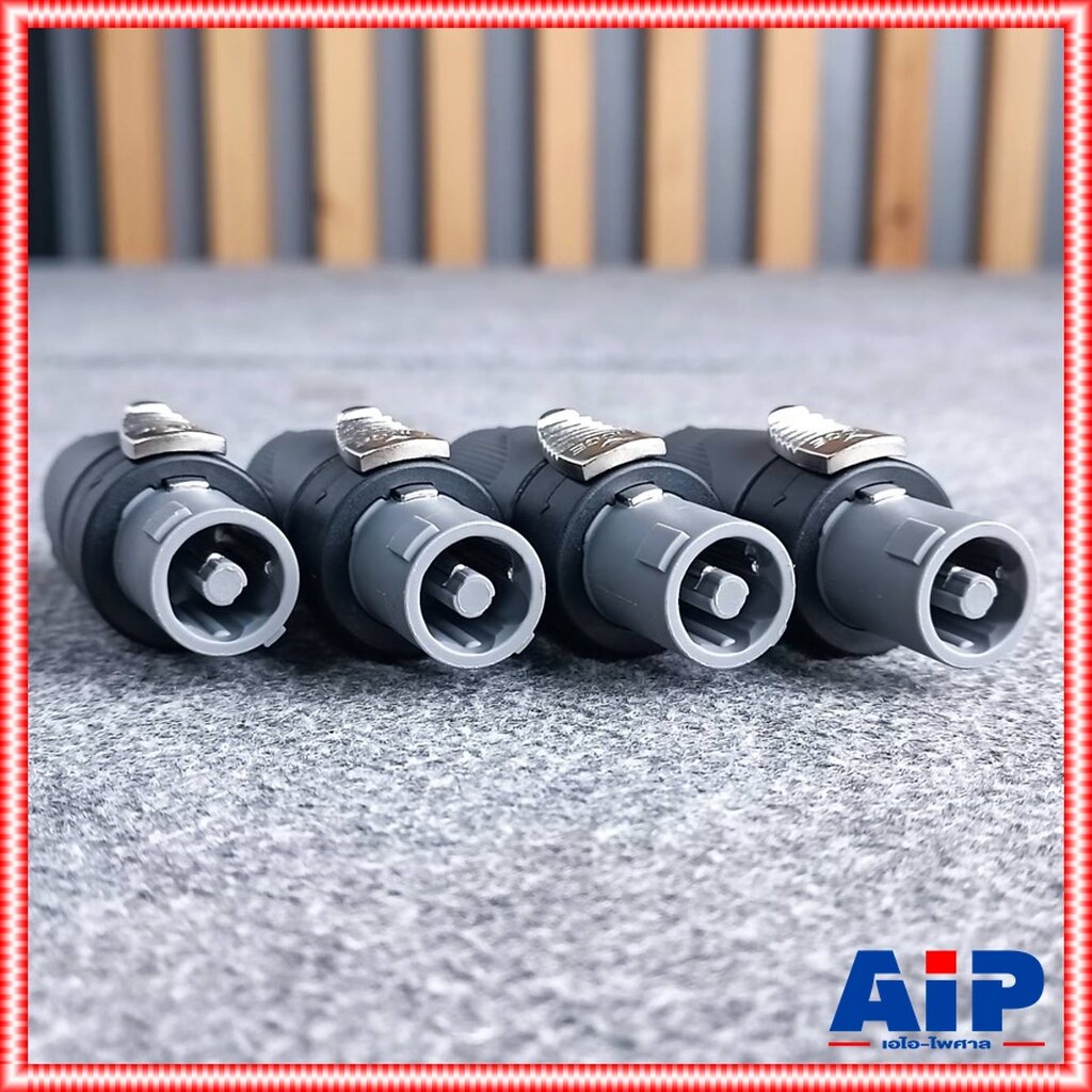 แพ็ค4ตัว Lidge YM-502 speakon สีดำ 2ขั้ว 2PIN สเปคคอน ตัวผู้ แจ็คสเปคคอน YM 502 สเปคคอนตัวผู้ สเปคคอนตู้ลำโพง YM502 เ... - รูปที่ 2