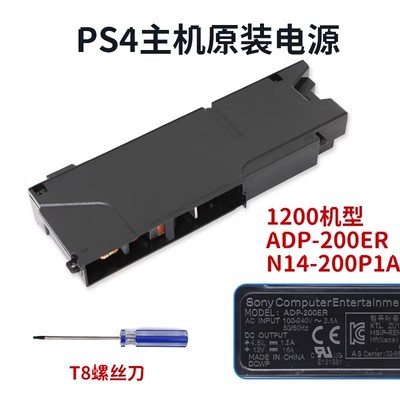 Ps4 โฮสต์แหล่งจ่ายไฟ PRO SLIM แหล่งจ่ายไฟ ADP-240AR ADP-240CR ADP-200ER ADP-160CR ADP-160FR ADP-300CR ADP-300ER ADP-300FR