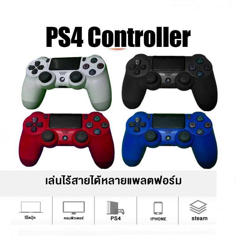【ในสต็อกประเทศไทย】คอนโทรลเลอร์ไร้สาย DUALSHOCK 4 จอย PS4 GEN2