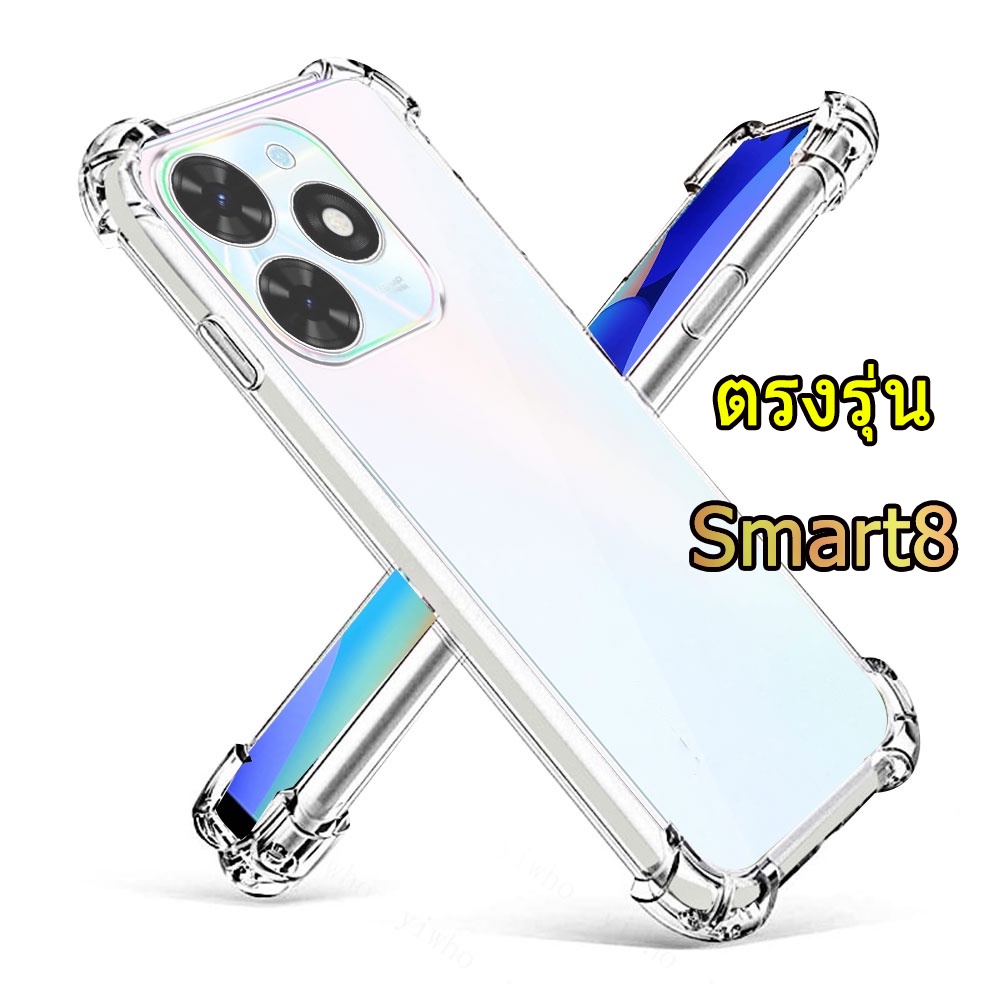 รุ่นใหม่ล่าสุด infinix Smart9/Hot50i Smart8 / Hot40Pro / Hot40i เคส ใส กันกระแทกมุม สำหรับ Smart 8 Case ปี 2023 018