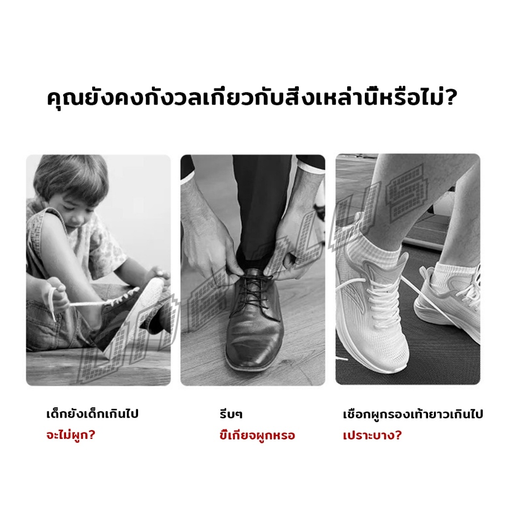 OnePlus เชือกรองเท้าแบบไม่ต้องผูก แบบยืดหยุ่น Shoelace