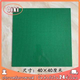 บล็อกฐานตัวต่อ แผ่นฐานบล็อกตัวต่อ Baseplate ขนาด32*32/50*50จุด