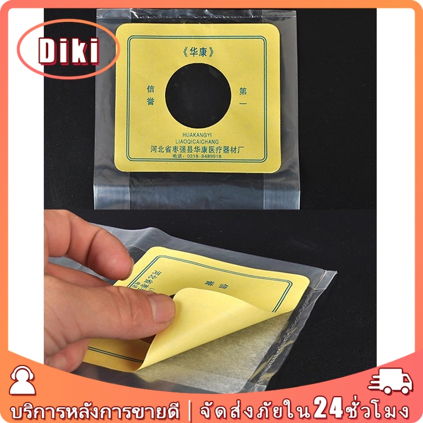 ถุงอุจาาระ ติดหน้าท้อง สามขนาด 4/5/6ซม. 50Pcs ถุงทวารเทียม