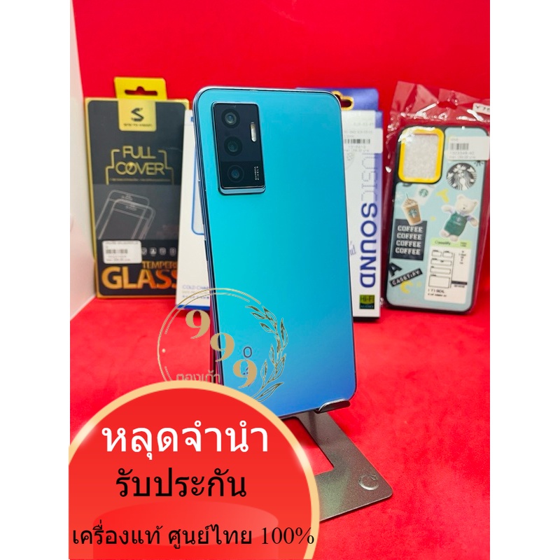 โทรศัพท์ Vivo V23E 5G Ram8/128 จอแท้สแกนนิ้วได้ มือถือหลุดจำนำเครื่องไทยแท้  ตองเก้า โมบายช็อป โทรศัพท์มือสอง