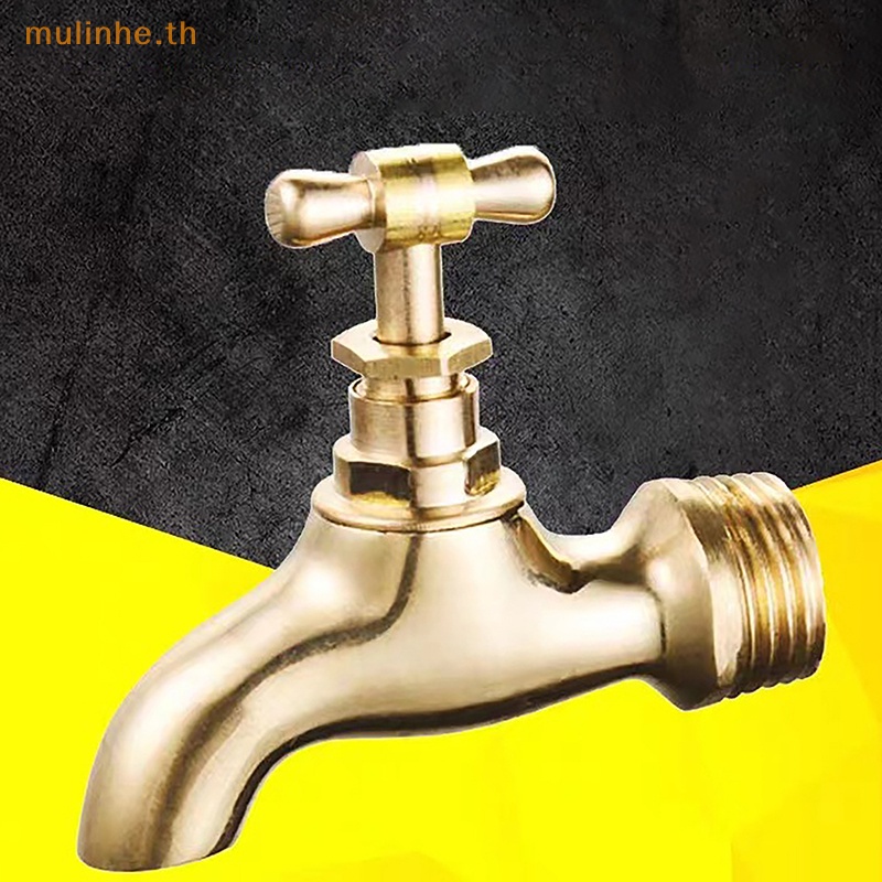Mulinhe ก๊อกน้ําต้มทองเหลือง เกลียวตัวผู้ สีบรอนซ์ ทองเหลืองโบราณ พร้อมที่จับ ก๊อกน้ํา ก๊อกน้ํา Petcock TH