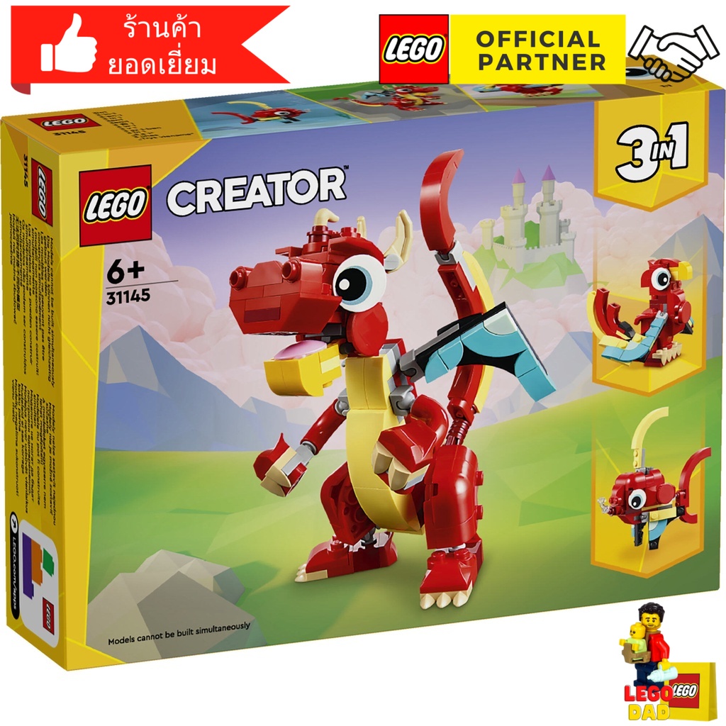 LEGO Creator 31145 Red Dragon 3in1 Animal Toy Set (149 Pieces) by Brick Dad