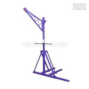 [พร้อมส่ง]🎆 เฉพาะขาเครน CRL-2511