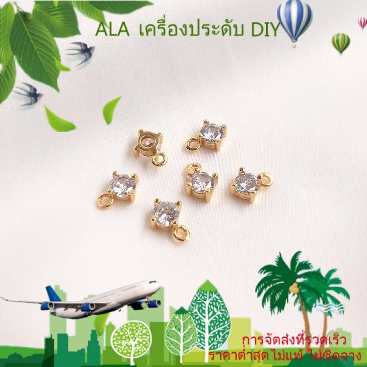 เครื่องประดับ DIY 14Kแพคเกจสีทองสี่กรงเล็บฝังรอบเพทายจี้ขนาดเล็กdiyเครื่องประดับแฮนด์เมดอุปกรณ์เสริมหูแขวนมินิจี้【จี้ / ลูกปัดห้อย】
