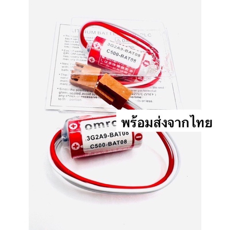 สุดคุ้ม battery  3g2a9-BAT01 c500-bat08 4สาย แบตเตอรี่ พร้อมส่ง ส่งทุกวัน