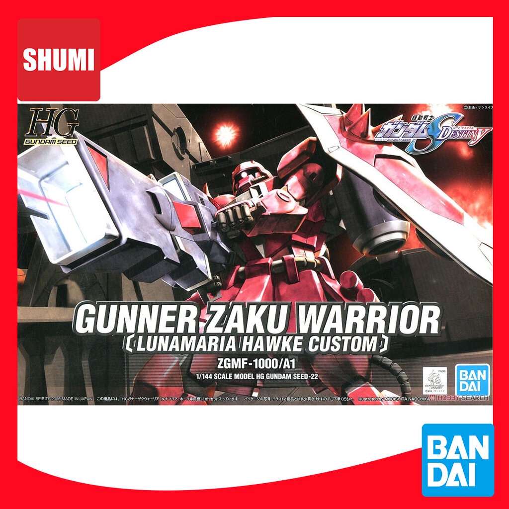 Bandai HG 1/144 GUNNER ZAKU WARRIOR (LUNAMARIA HAWKE) 4573102554673 C5