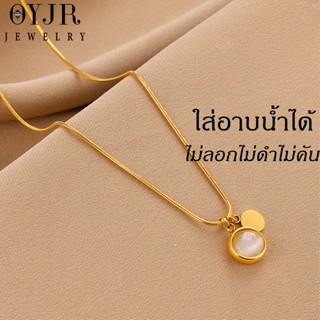 OYJR สร้อยตาแมวนำโชค สร้อยสแตนเลสแท้ ไม่ลอกดำ