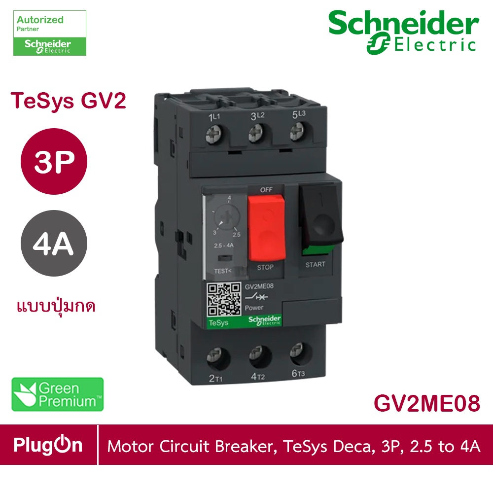 Schneider Electric - มอเตอร์ Protection เซอร์กิตเบรคเกอร์ (MPCB) , TeSys GV2, 3P, 2.5 - 4 A_GV2ME08 