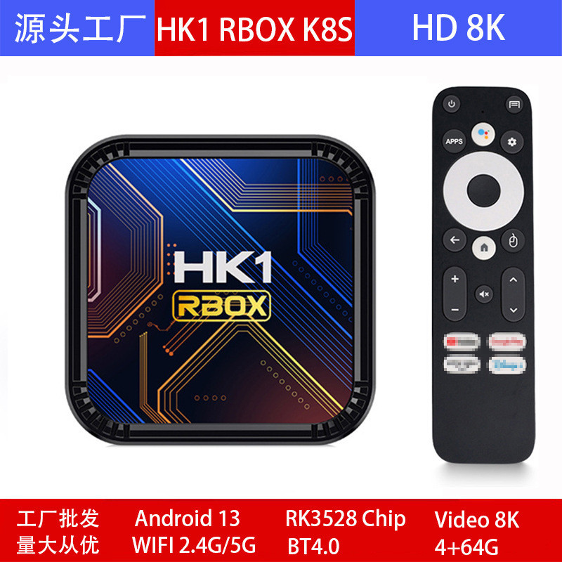 Hk1 RBOX K8S 8K set-top BOX Android 13 dual band WIFI รีโมทคอนโทรล gyroscope TV BOX