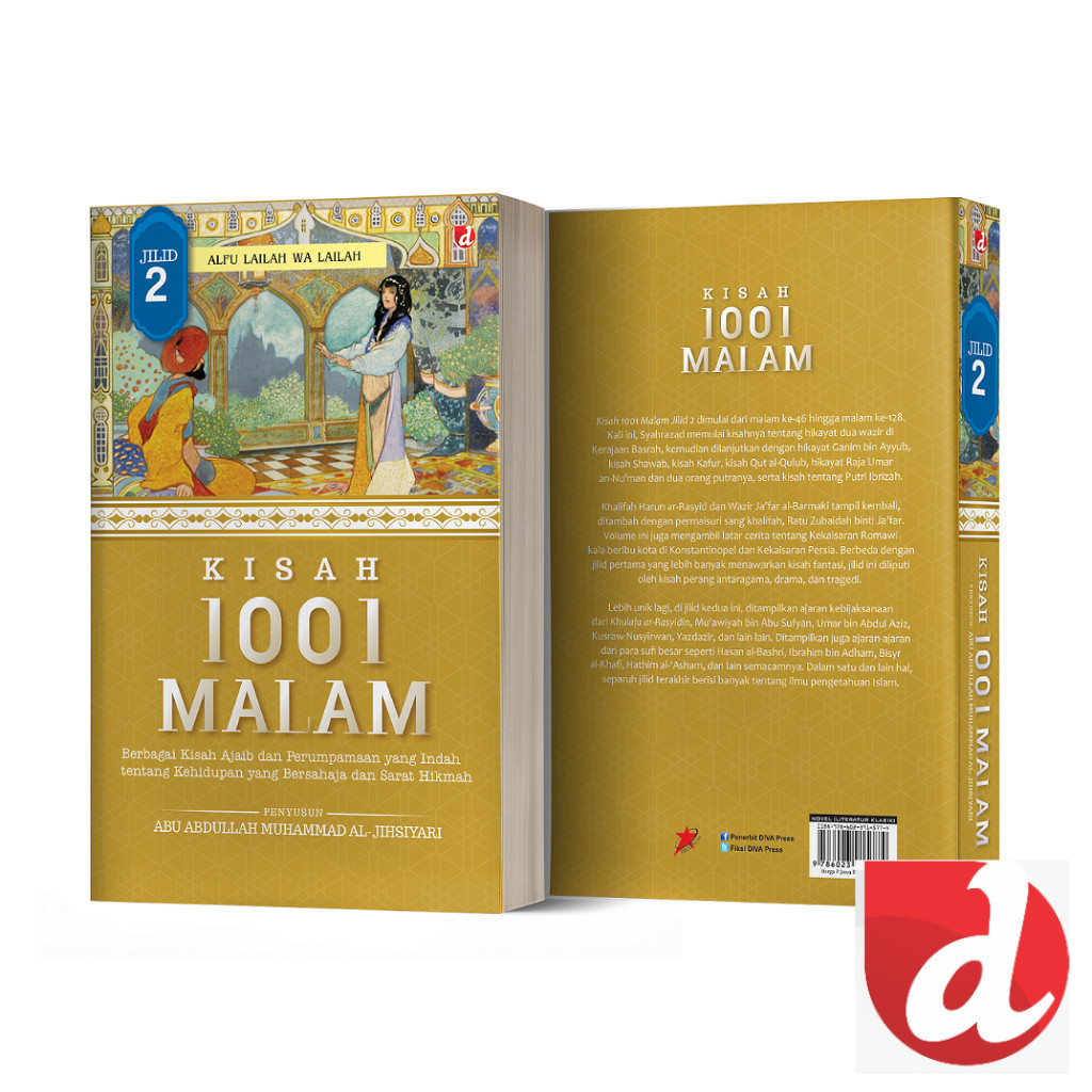 หนังสือนิทานราตรี 1001 เล่ม 2 - Abu Abdulah Muhammad al-Jihsiyari - DIVA Press