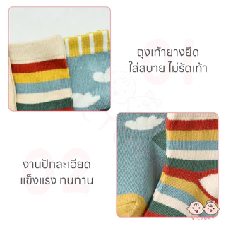 VICTOKY 5 คู่/ชุด ถุงเท้าเด็ก ถุงเท้าทารก เหมาะสำหรับเด็ก 0-3 ปี เซตถุงเท้า ยืดหยุ่น ถุฃเท้าเด็ก