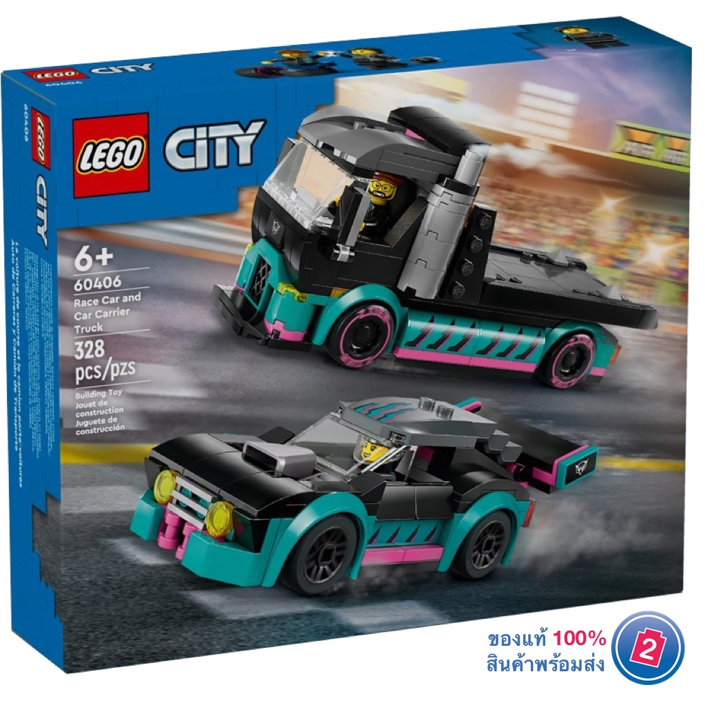 เลโก้ LEGO City 60406 Race Car and Car Carrier Truck