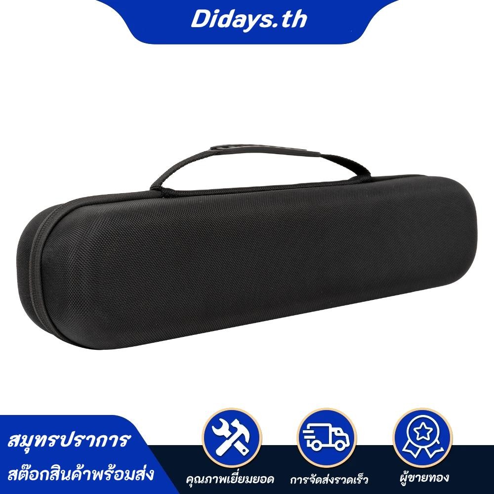 Eva Hard Storage Box Dyson Airstrait HT01 กระเป๋าเดินทางกันกระแทก
