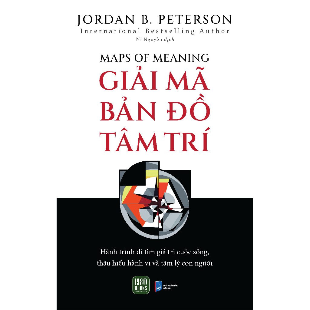 หนังสือ - ถอดรหัส Mind Map