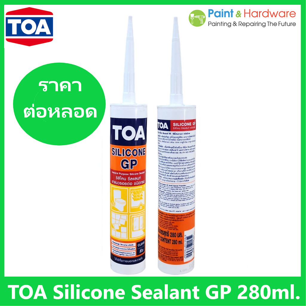 TOA Silicone Sealant GP ซิลิโคน ซีลแลนท์ จีพี ชนิด มีกรด ขนาด 280ml.