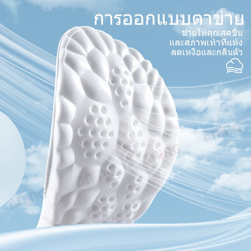 พื้นรองเท้าด้านในแบบนุ่มดูดซับแรงกระแทกสำหรับผู้ชายและผู้หญิงในรองเท้ากีฬาวิ่ง