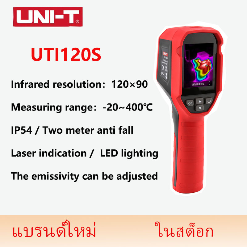 Uni-t Handheld Thermal Imager UTi120S HD Thermal Imager