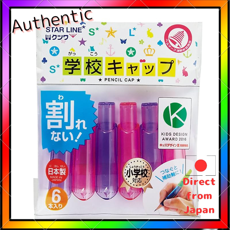 Katsuwa Starline School Caps 10-Pack Set - คละสี
