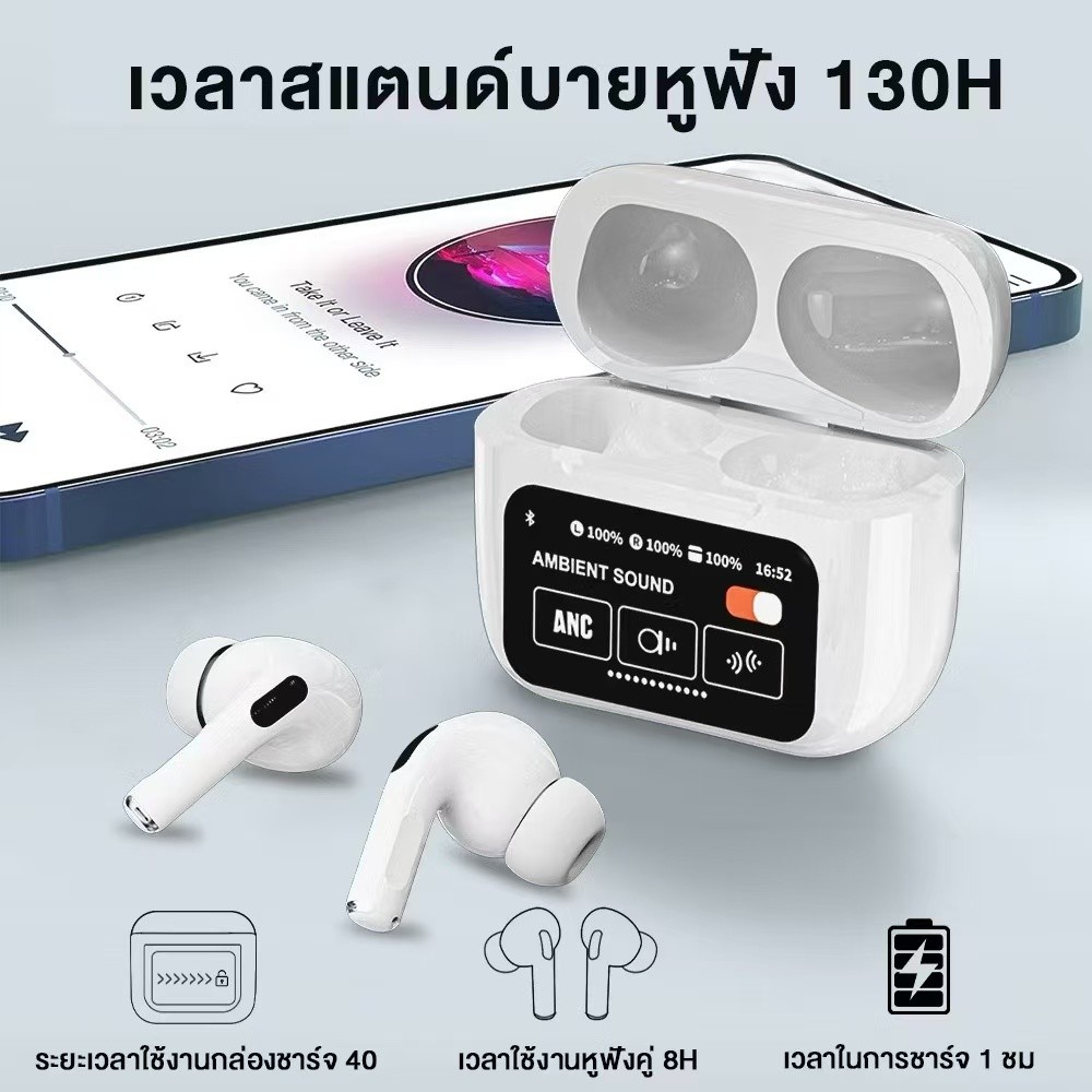 เสียงดี A9 Pro TWSหูฟังบลูทูธ หูฟังบลูทูธไร้สาย หูฟังเกมส์บลูทูธ พร้อมกล่องชาร์จ เหมาะสําหรับ มือถีอ